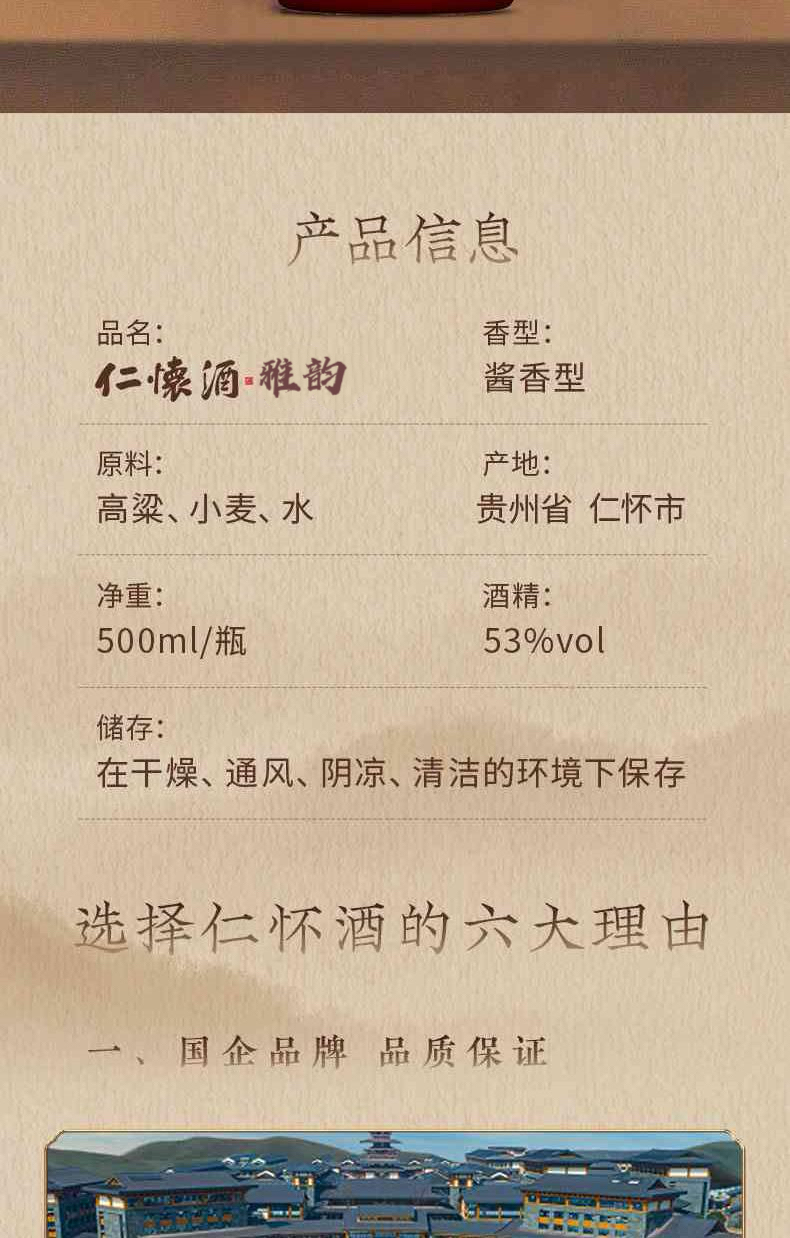 雅韵.jpg